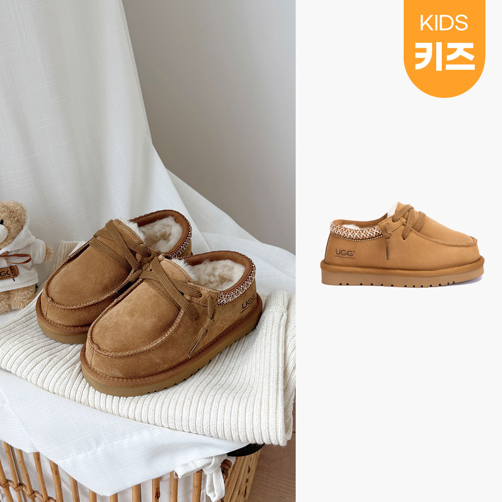 [무료배송] 호주정품 에버어그 키즈 마렉 슈즈 AS UGG AS7055K